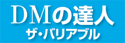 ロゴ