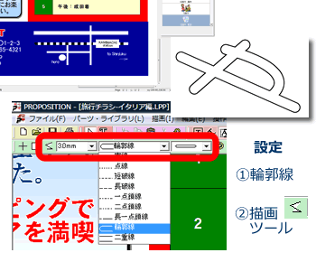 �n�}�쐬�c�[��