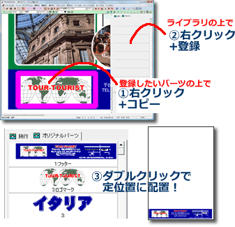 �p�[�c�o�^