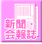 �V���E���