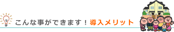�����̃����b�g