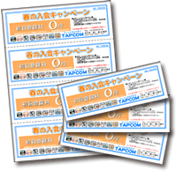 ���m�点�E�J�[�h�E�N�[�|���T���v��