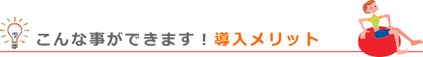 �����̃����b�g